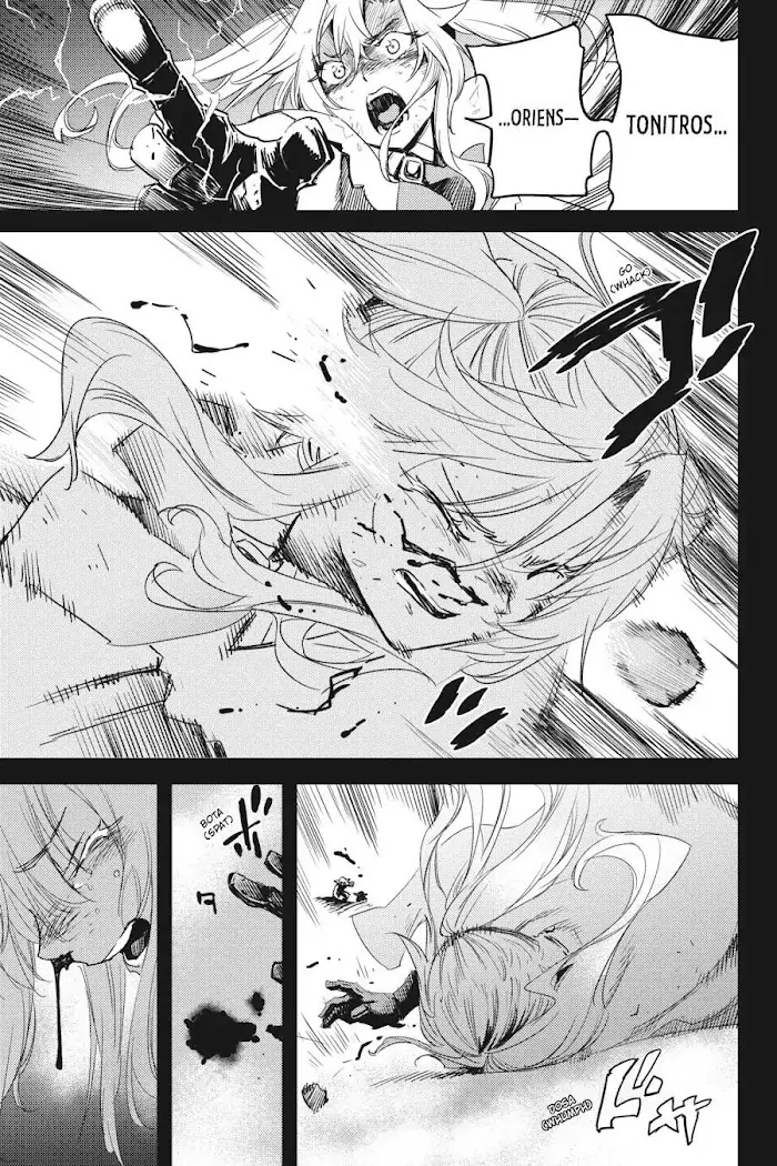 Goblin Slayer Chapter 45 image 18_optimized